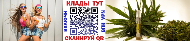 Купить наркотики цена Сафоново Каннабис Меф АМФ ГАШ