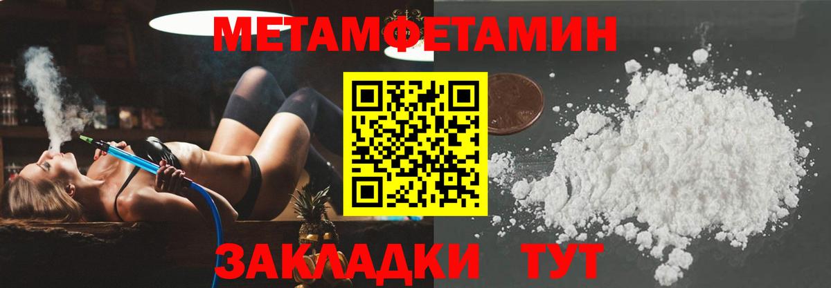 Сафоново  АМФЕТАМИН  Вход с VPN  АМФ  Amphetamine 98% 