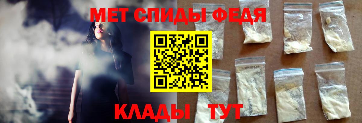 Amphetamine 97% Сафоново