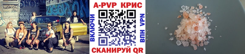 купить  сайты  Сафоново  Alpha-PVP мука 