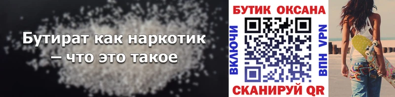 купить   Сафоново  кракен tor  Бутират жидкий экстази 