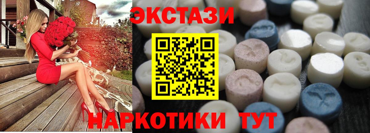 Ecstasy TESLA Сафоново