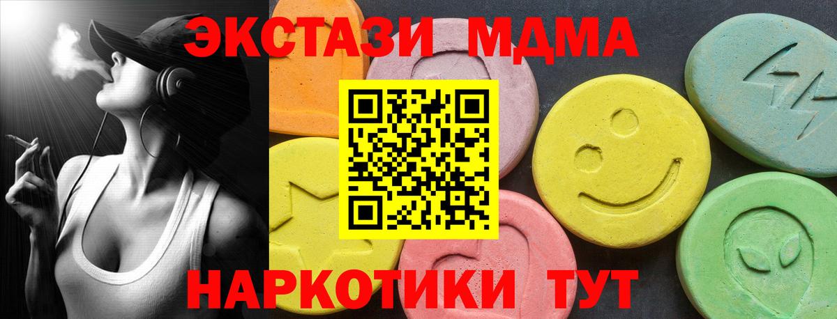 где купить наркоту  мориарти Telegram  Сафоново  Вход с VPN  Ecstasy mix  Ecstasy бентли 