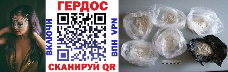 darknet телеграм  Сафоново  Героин Heroin  мега tor 