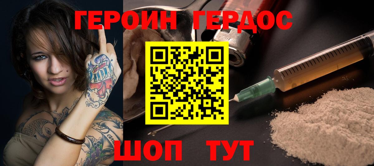 Меф Сафоново