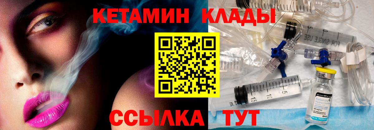 blacksprut зеркало  КЕТАМИН VHQ  Вход с VPN  Сафоново 