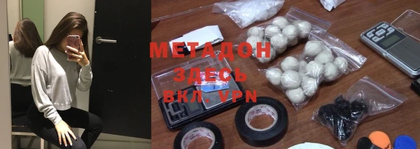 герыч Абинск