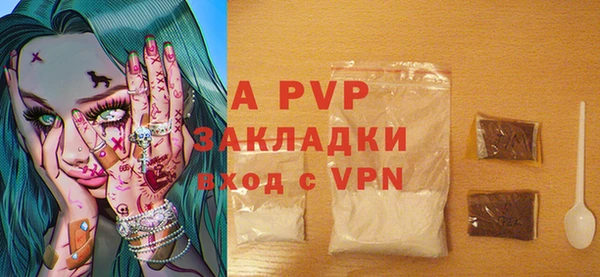 бутират Абаза