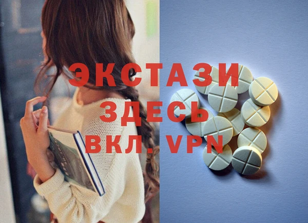 спайс Елабуга