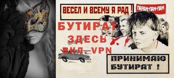 не бодяженный Алексин