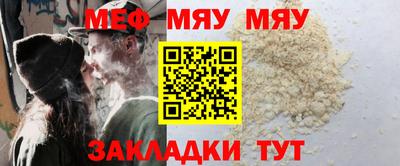 соль ск Пугачёв