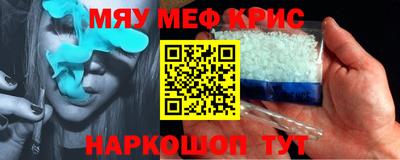 мяу мяу мука Пыть-Ях