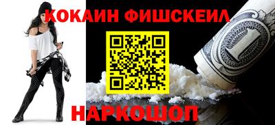 соль ск Пугачёв