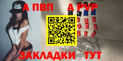 jwh Пушкино
