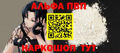 соль ск Пугачёв
