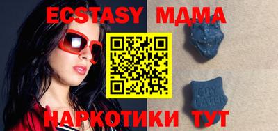 соль ск Пугачёв