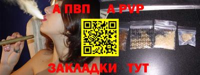 jwh Пушкино