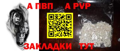 jwh Пушкино