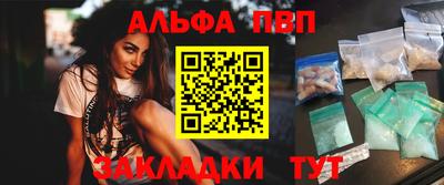 соль ск Пугачёв