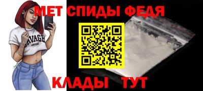 мяу мяу мука Пыть-Ях