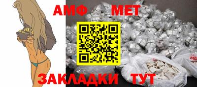 соль ск Пугачёв