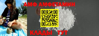 мяу мяу мука Пыть-Ях