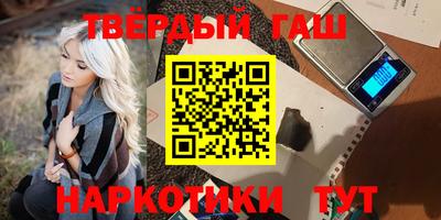 соль ск Пугачёв