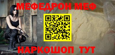 соль ск Пугачёв