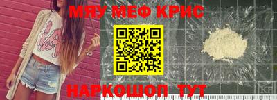 соль ск Пугачёв