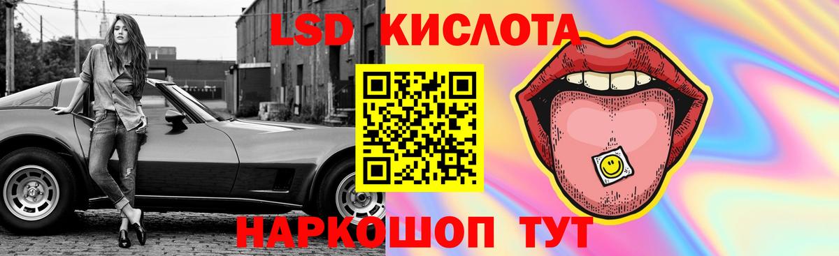 ЛСД экстази ecstasy Сафоново