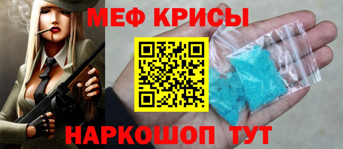Мефедрон 4 MMC  Вход с VPN  МЕФ  МЕФ мука  Сафоново  Меф 