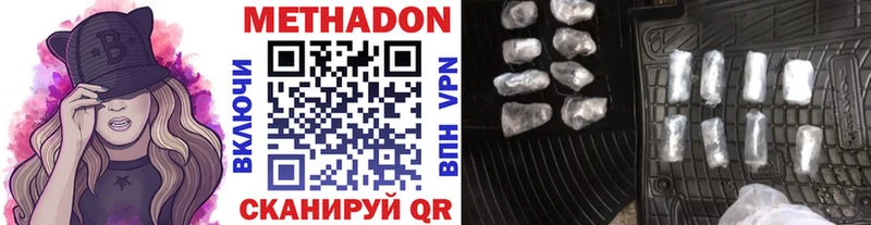 Метадон мёд  цены   Сафоново 