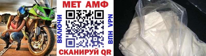 Метамфетамин Декстрометамфетамин 99.9%  даркнет сайт  Сафоново 