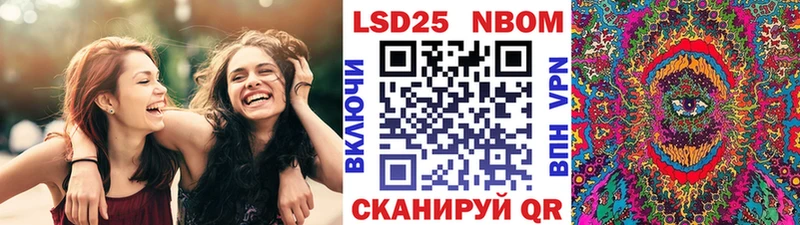 Марки NBOMe 1500мкг  мега рабочий сайт  Сафоново 