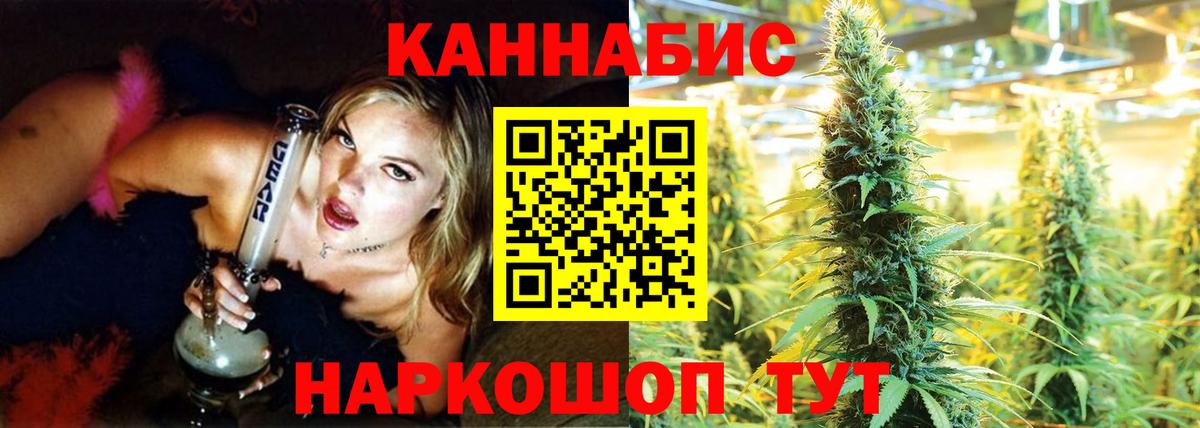 Шишки марихуана LSD WEED Сафоново
