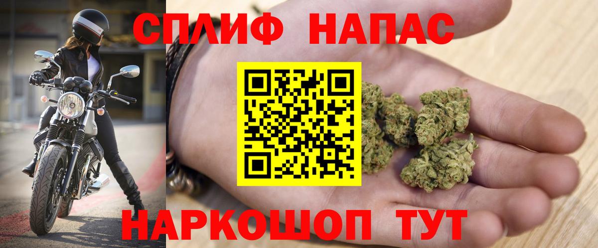 Бошки Шишки Ganja  Бошки Шишки Ganja  Вход с VPN  МАРИХУАНА план  Шишки марихуана индика  Сафоново 